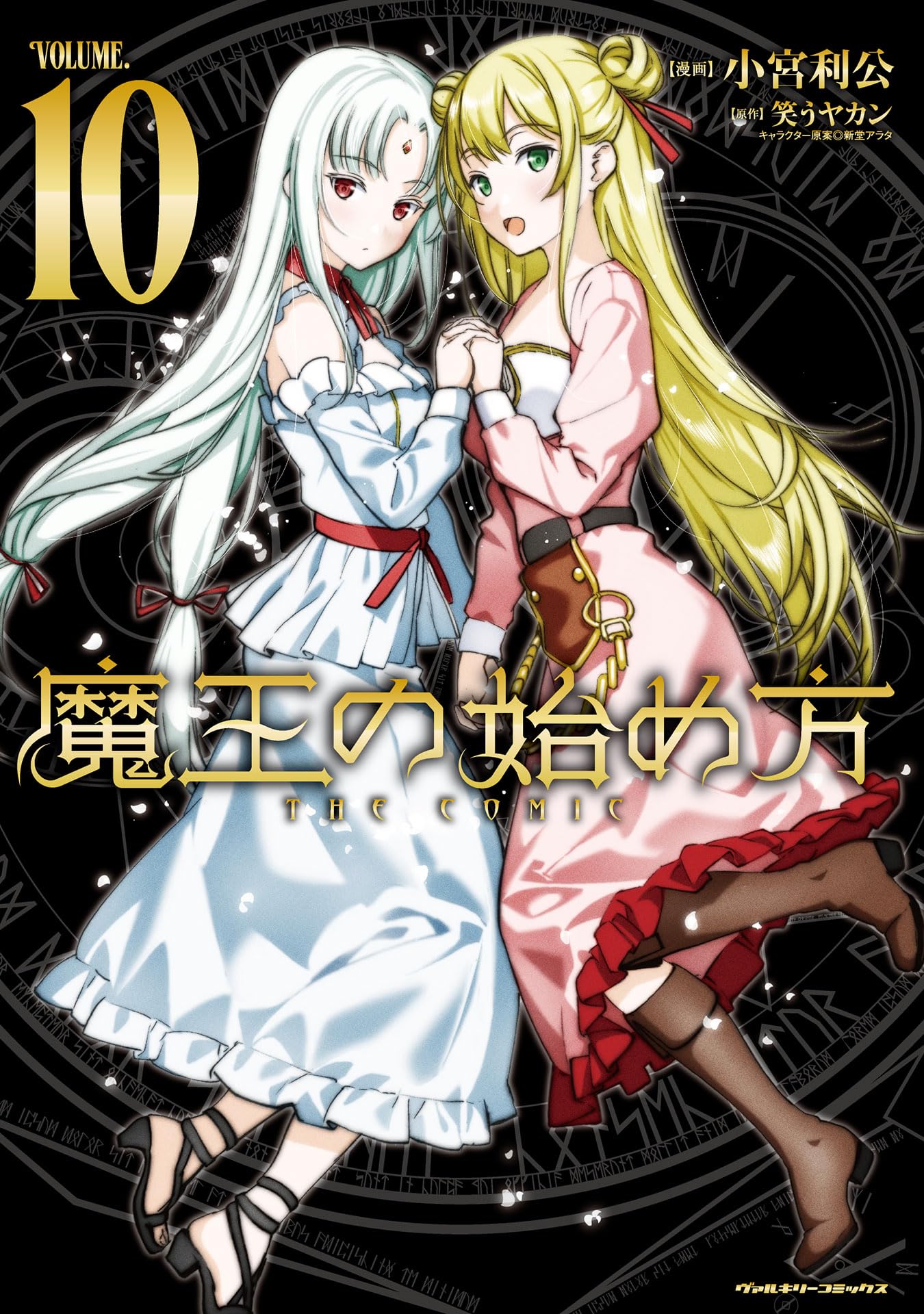 Amazon.co.jp: 小宮 利公: 本、バイオグラフィー、最新アップデート